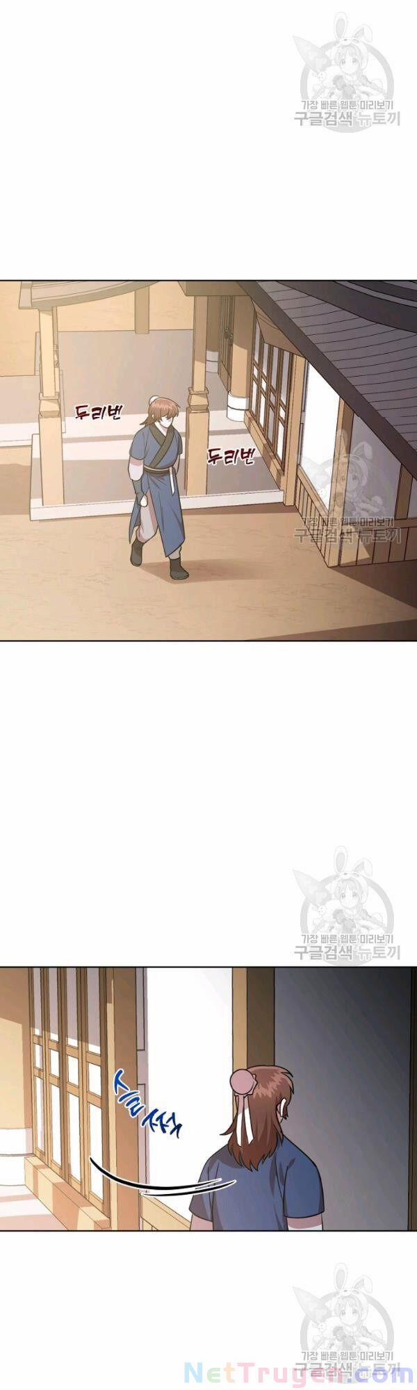 Họa Long Vương 25 trang 18