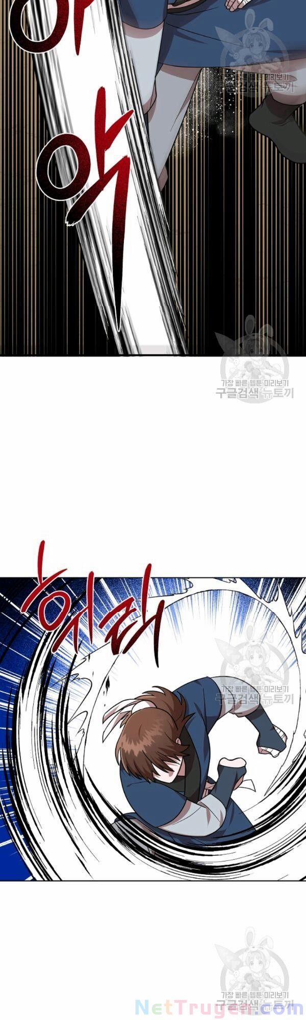 Họa Long Vương 25 trang 22