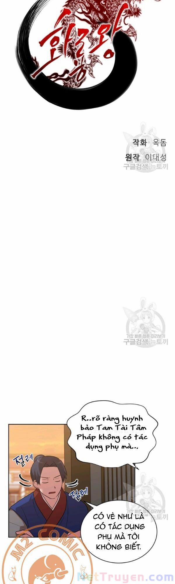 Họa Long Vương 26 trang 7