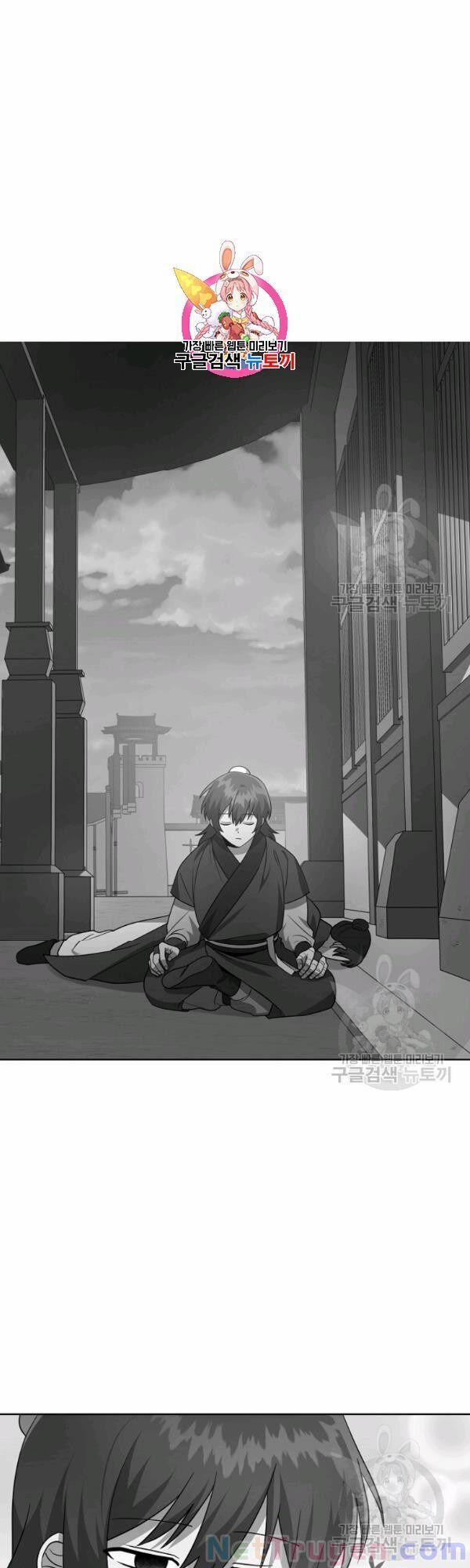 Họa Long Vương 27 trang 1