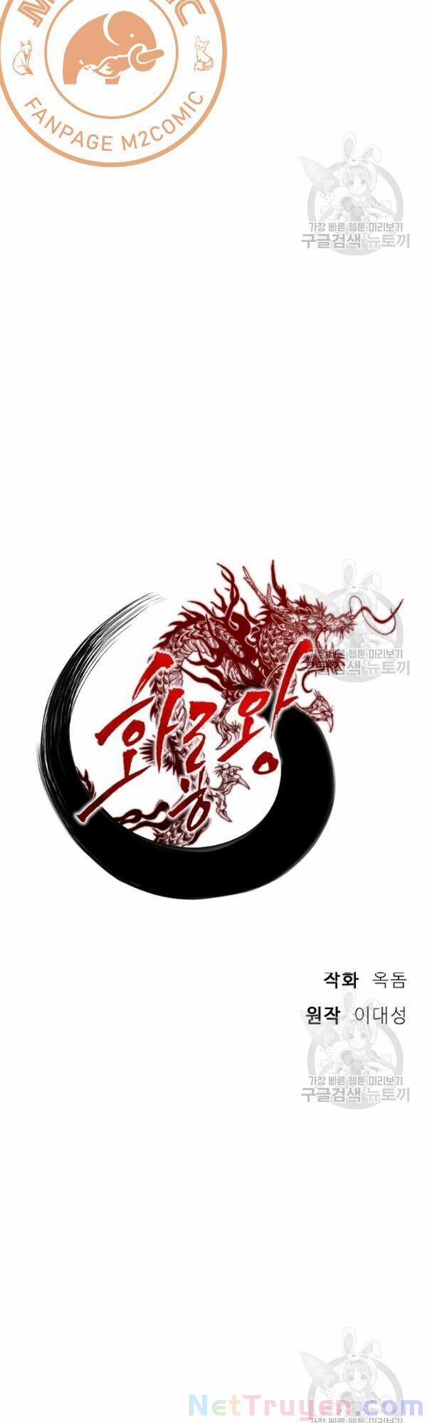 Họa Long Vương 28 trang 7