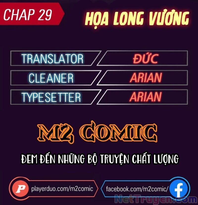 Họa Long Vương 29 trang 1