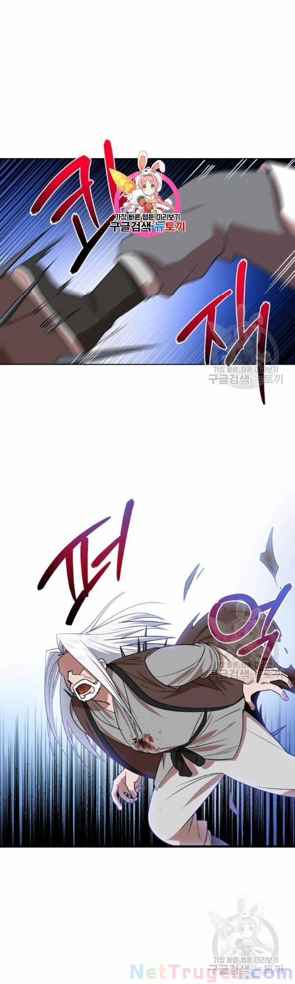 Họa Long Vương 30 trang 1