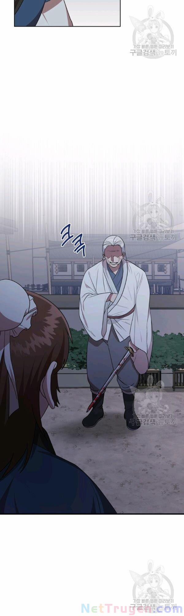 Họa Long Vương 30 trang 16