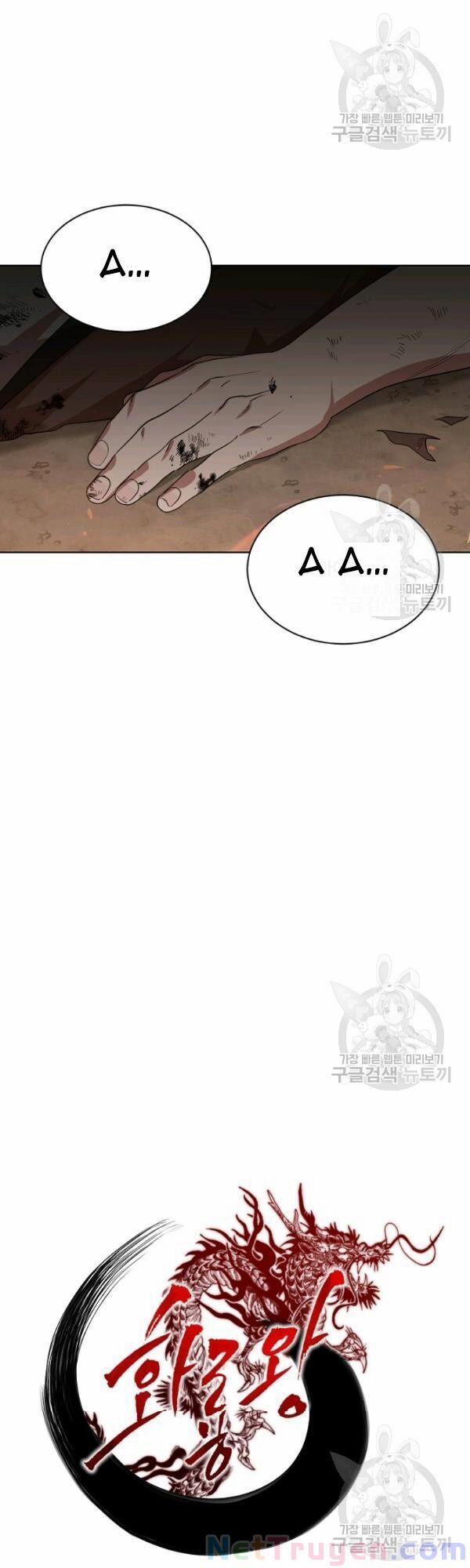 Họa Long Vương 30 trang 26