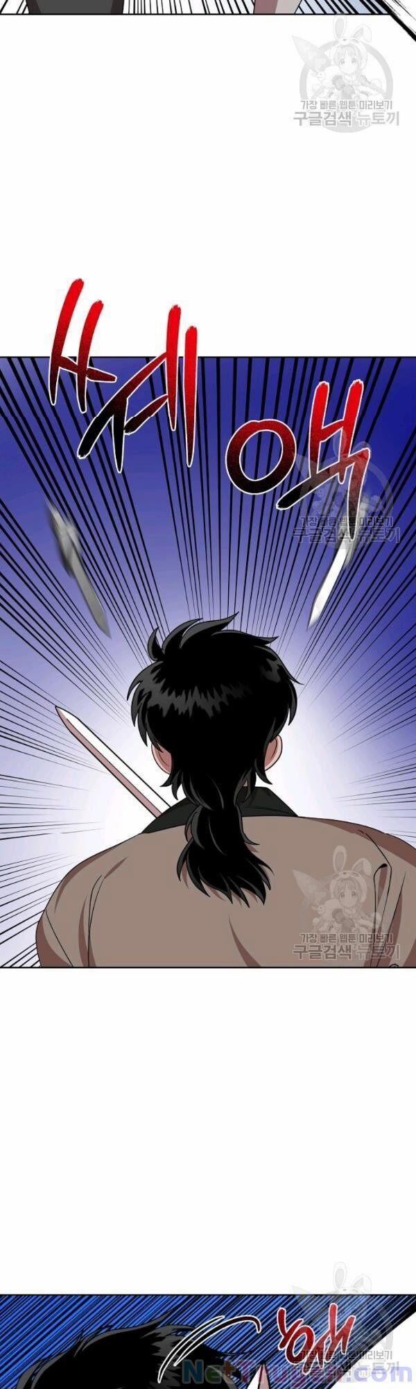 Họa Long Vương 30 trang 41