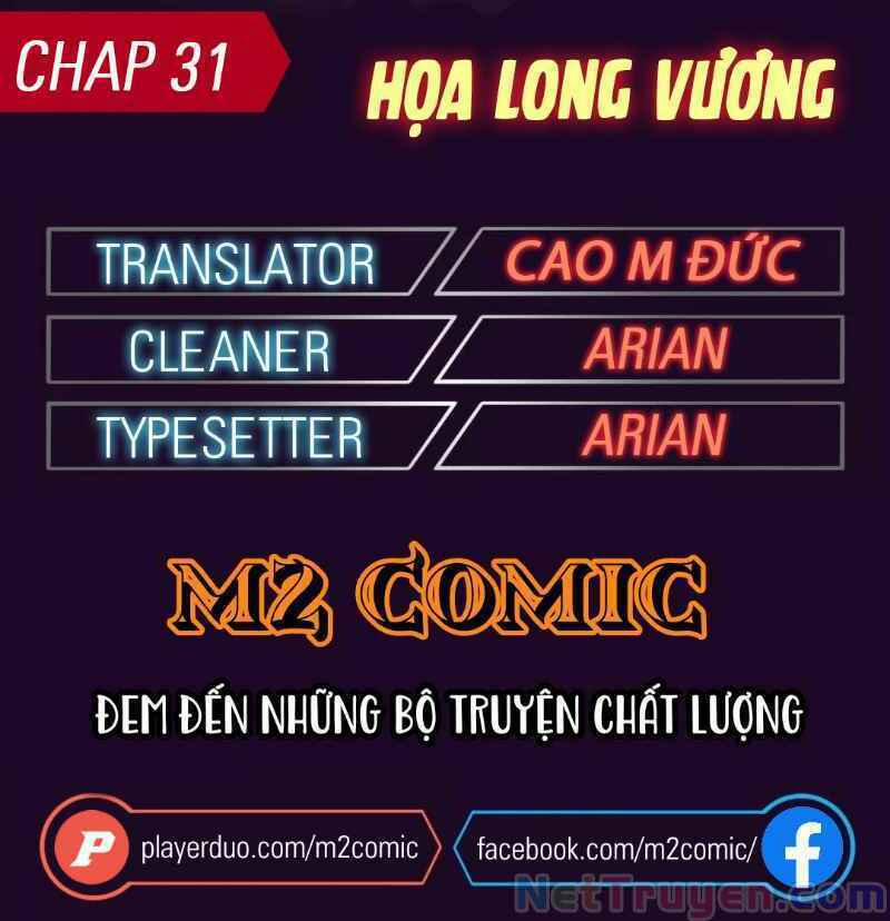Họa Long Vương 31 trang 1