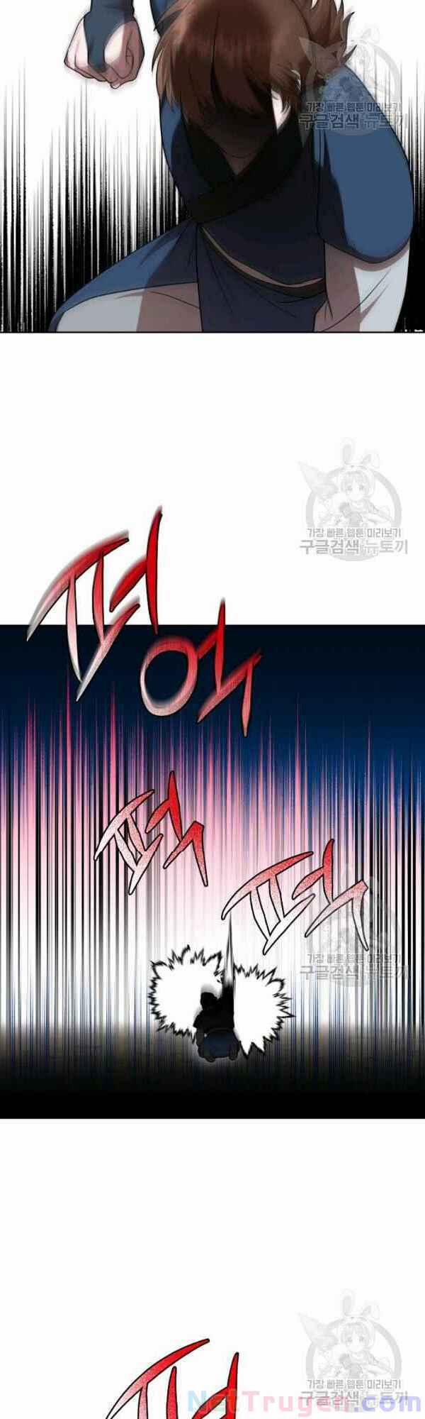 Họa Long Vương 31 trang 12