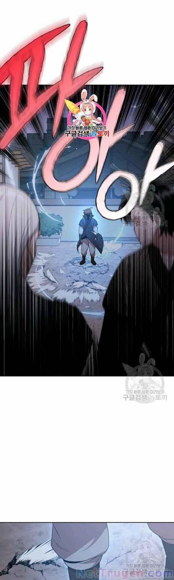 Họa Long Vương 31 trang 2