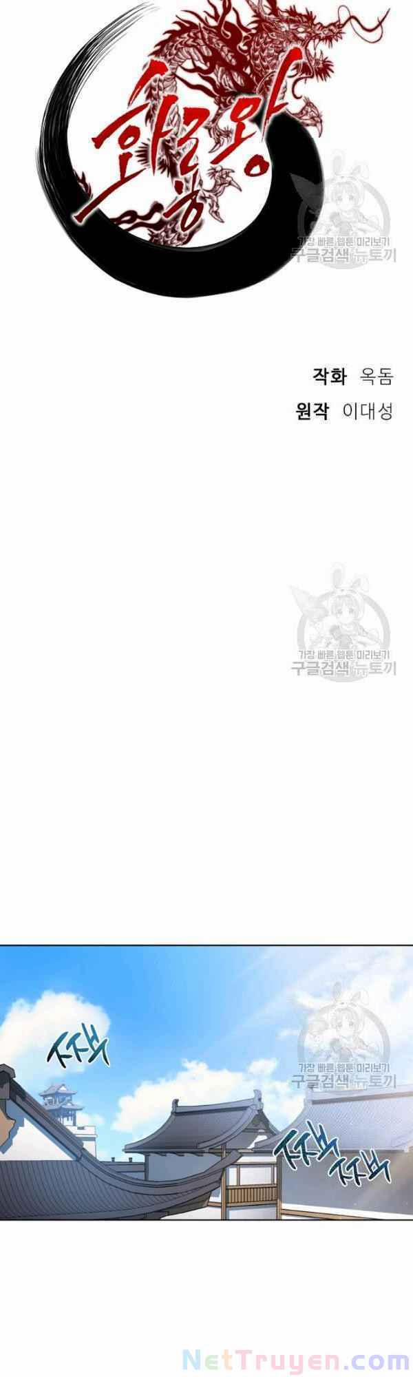 Họa Long Vương 31 trang 23