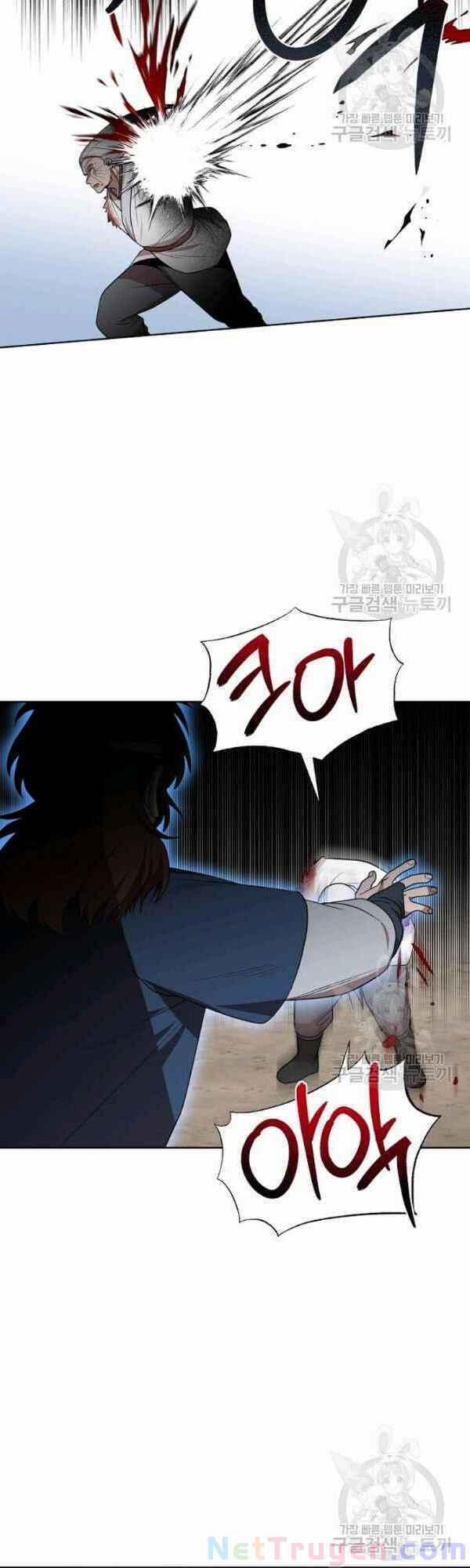 Họa Long Vương 31 trang 7