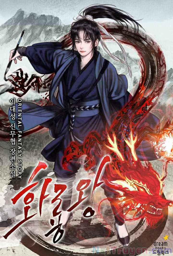 Họa Long Vương 32 trang 0