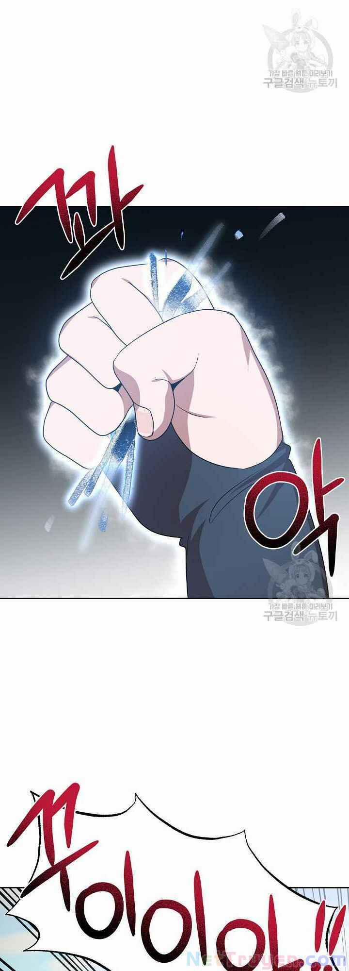 Họa Long Vương 32 trang 22