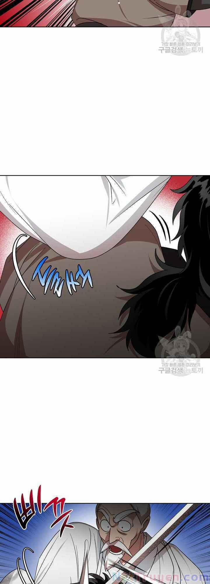 Họa Long Vương 32 trang 41