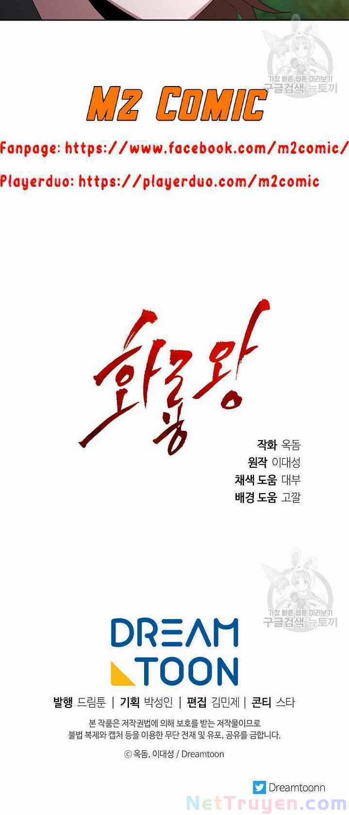 Họa Long Vương 32 trang 50