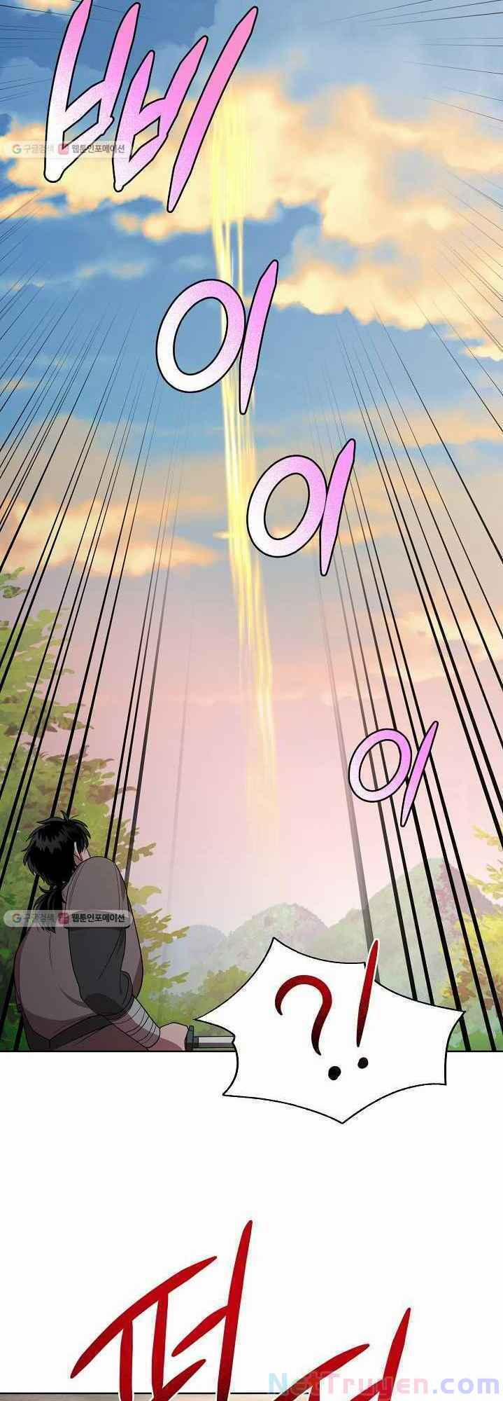 Họa Long Vương 33 trang 23