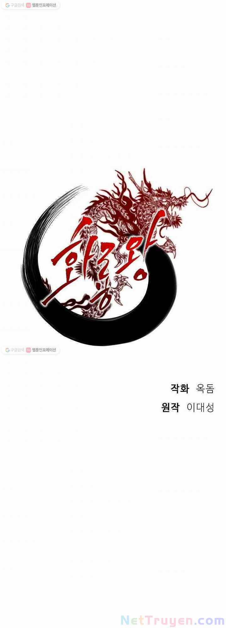 Họa Long Vương 34 trang 7