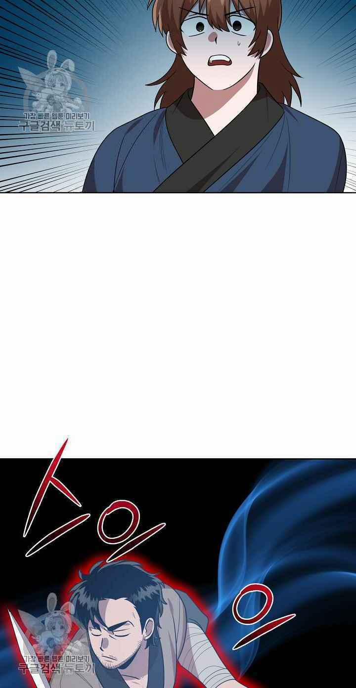 Họa Long Vương 35 trang 41