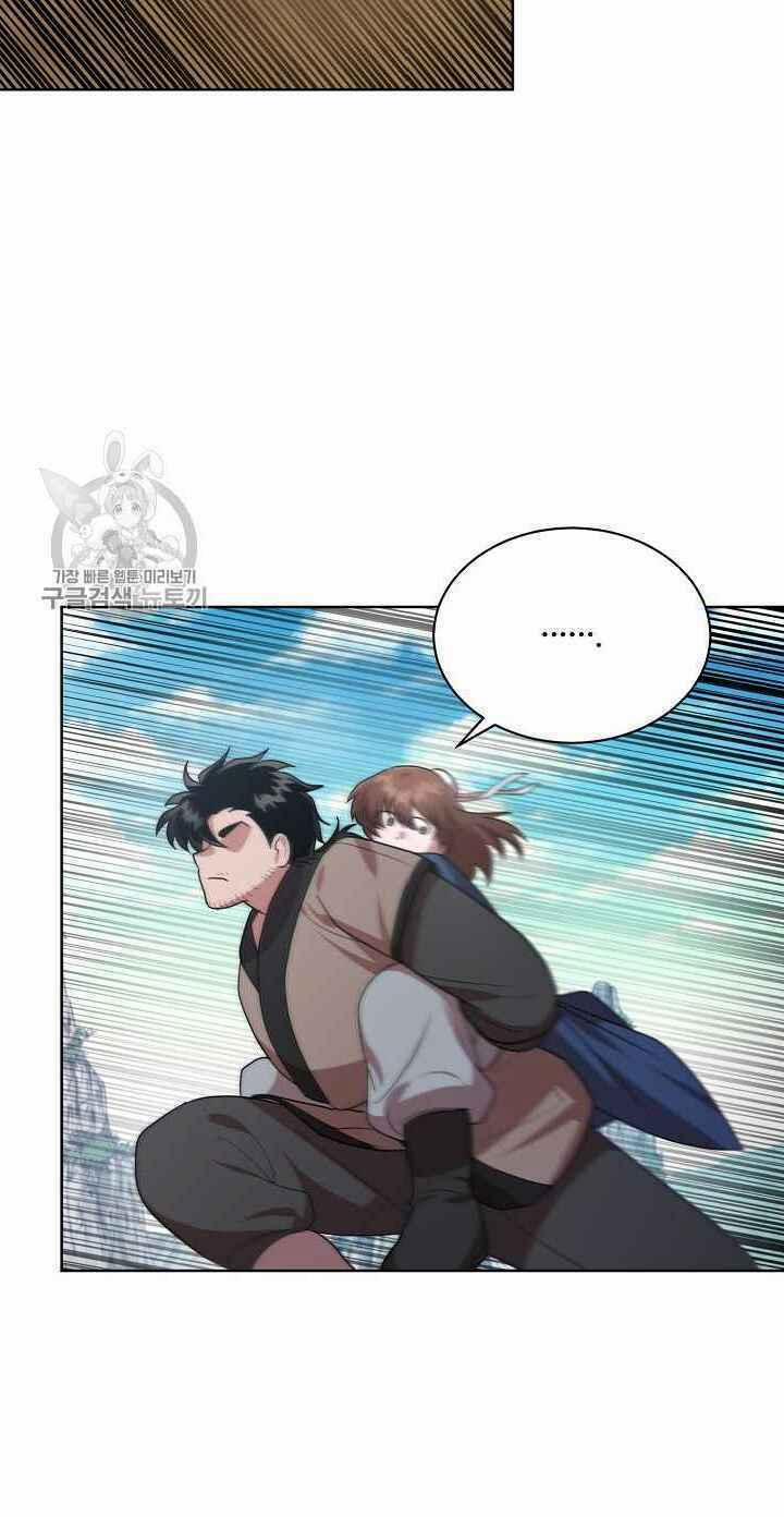 Họa Long Vương 35 trang 45