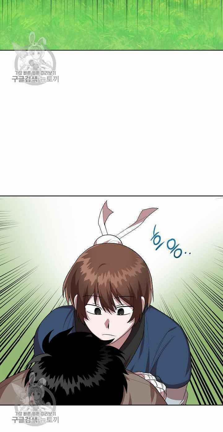 Họa Long Vương 35 trang 51