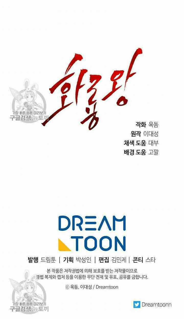 Họa Long Vương 35 trang 56