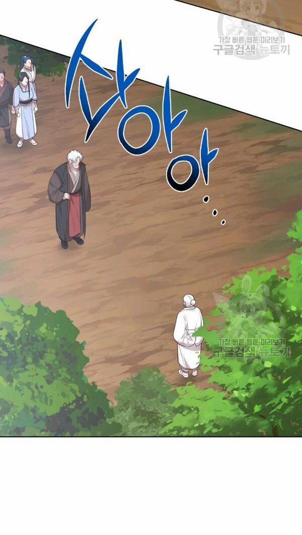 Họa Long Vương 36 trang 35