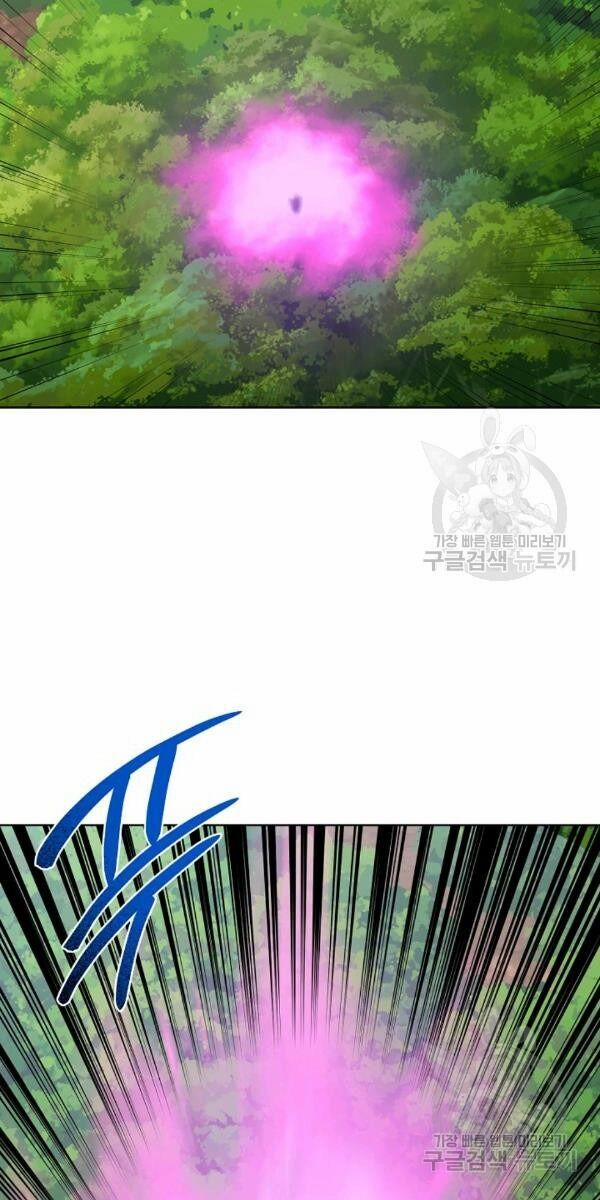 Họa Long Vương 36 trang 9