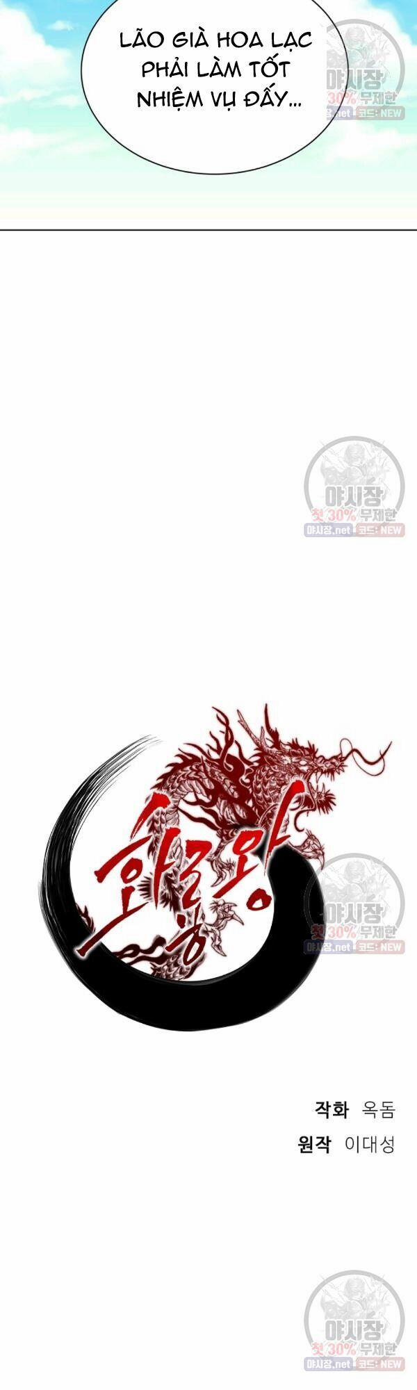 Họa Long Vương 37 trang 21