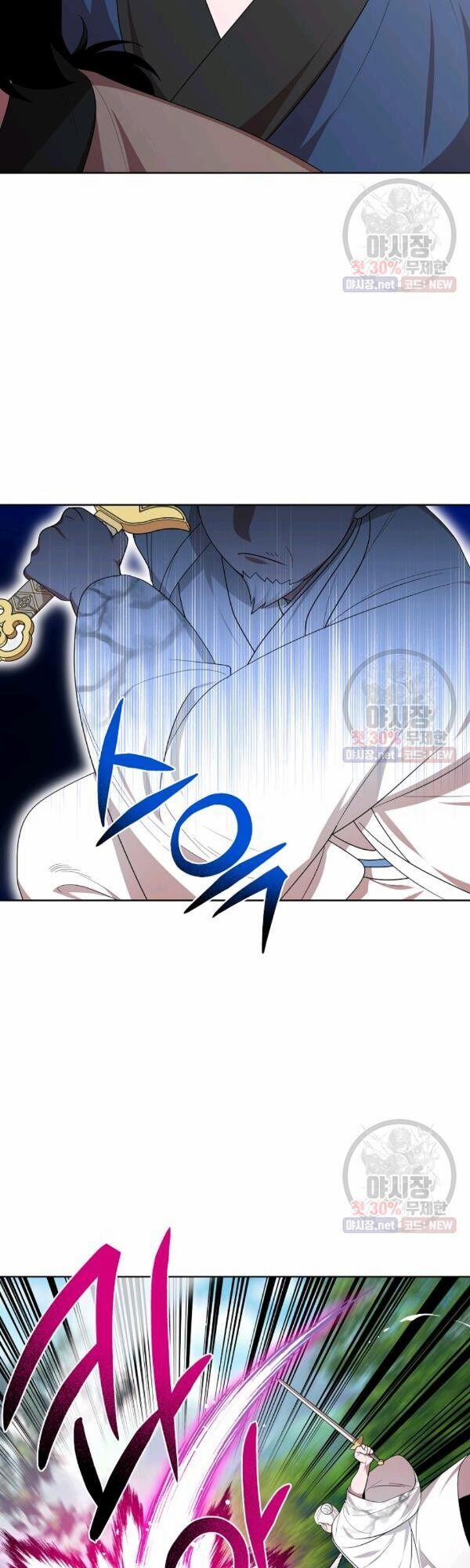 Họa Long Vương 37 trang 23