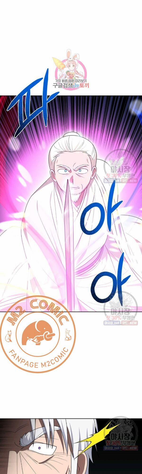 Họa Long Vương 38 trang 1