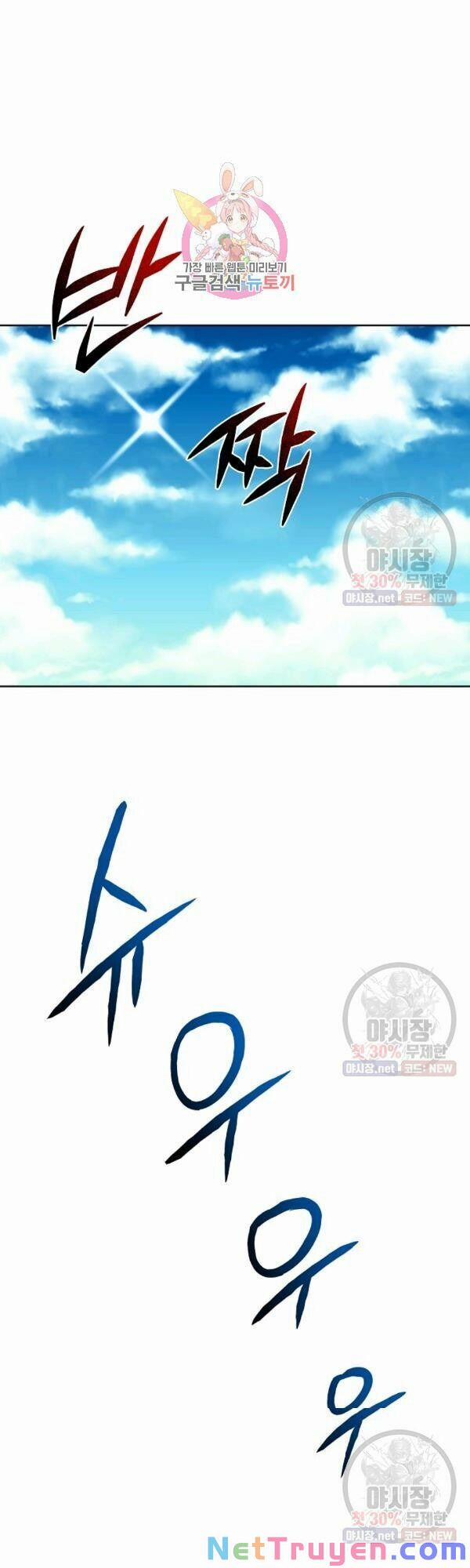 Họa Long Vương 39 trang 1