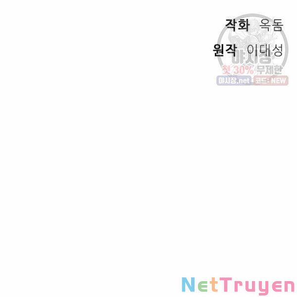 Họa Long Vương 40 trang 74