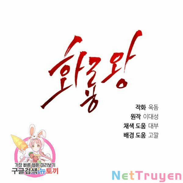 Họa Long Vương 41 trang 141