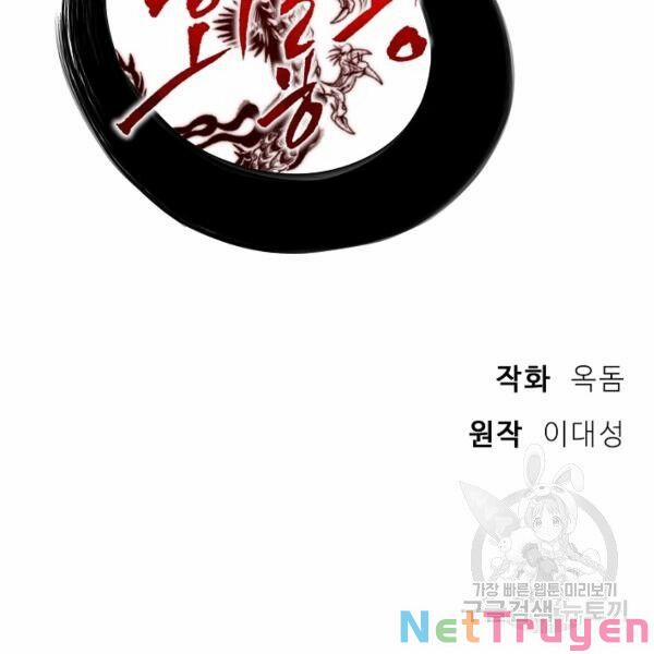 Họa Long Vương 41 trang 34