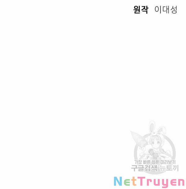 Họa Long Vương 42 trang 48