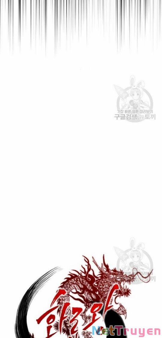 Họa Long Vương 43 trang 29