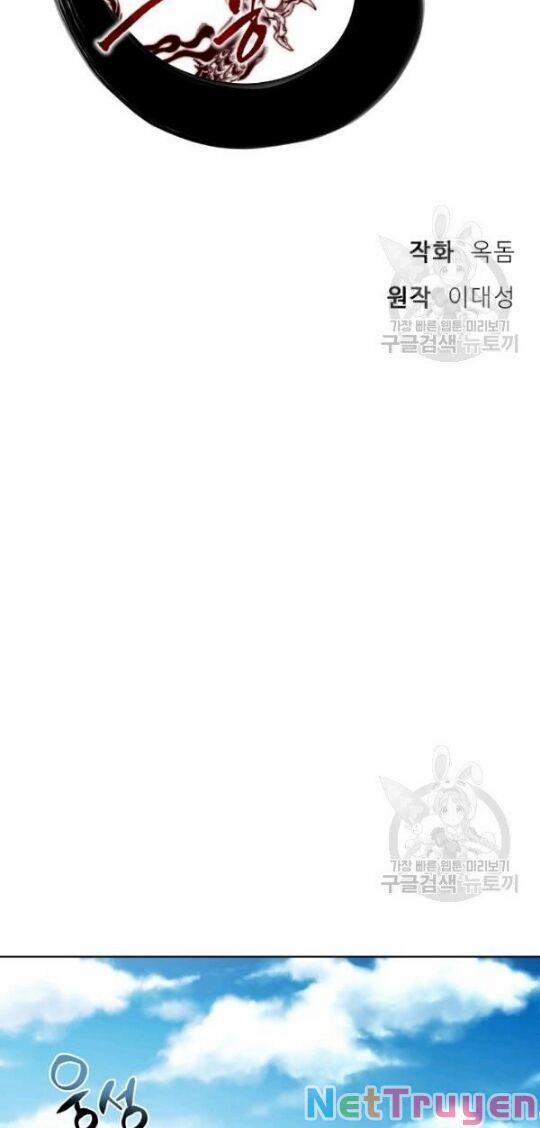 Họa Long Vương 43 trang 30