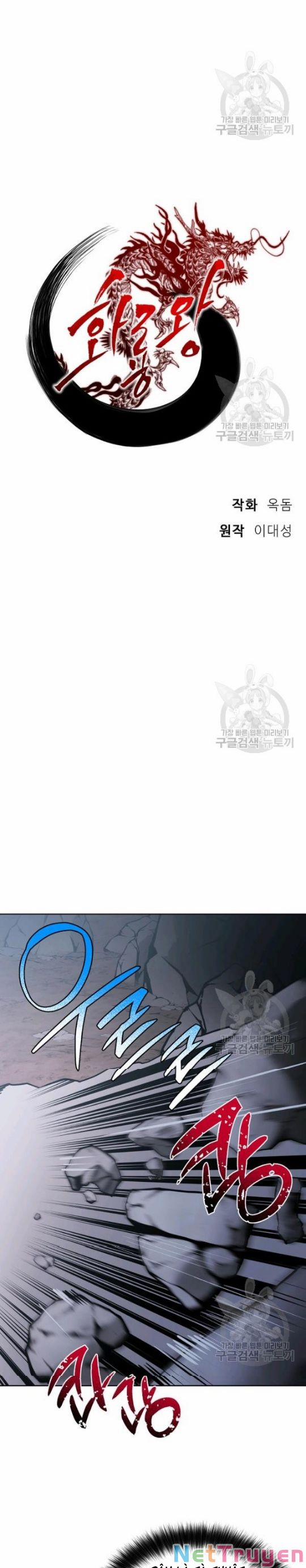 Họa Long Vương 45 trang 7