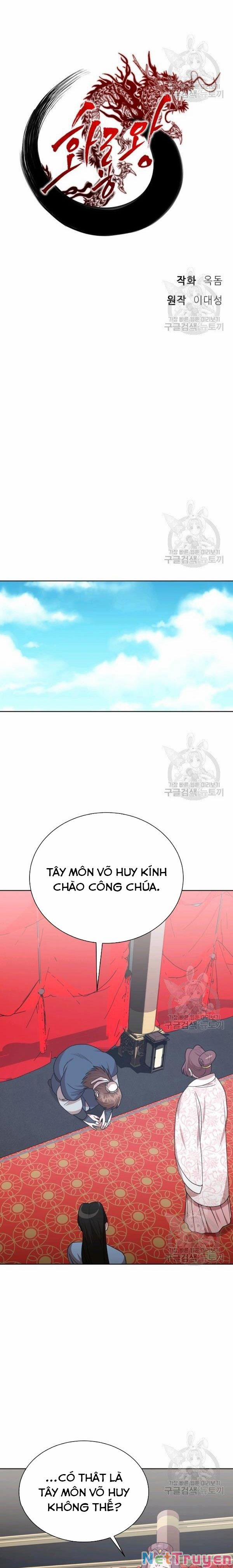 Họa Long Vương 48 trang 7