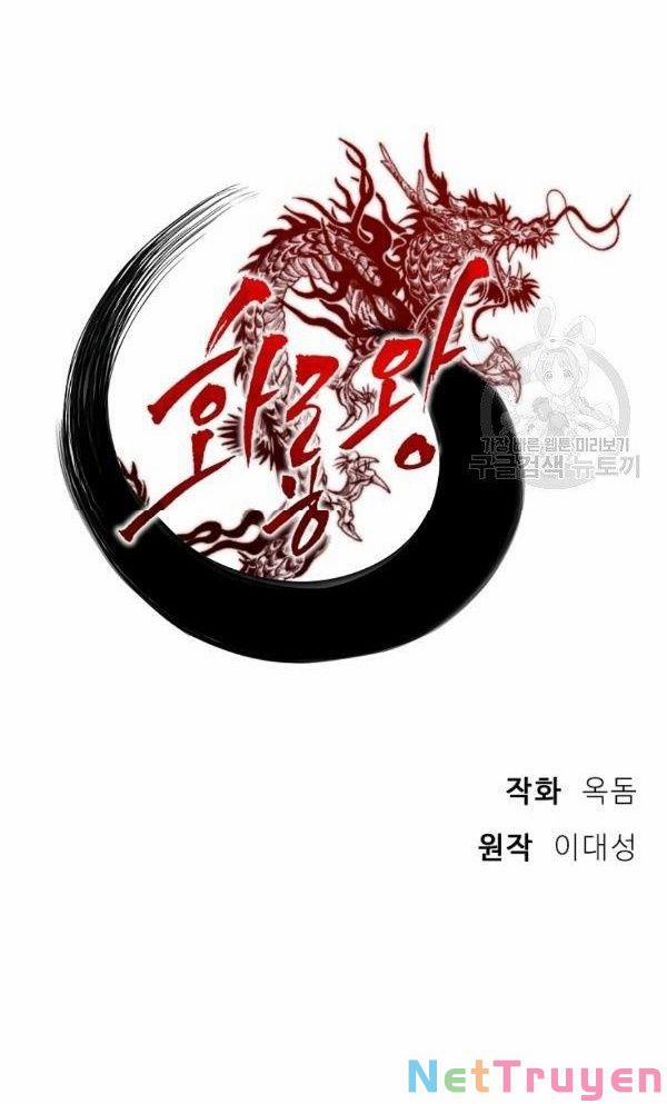 Họa Long Vương 52 trang 8