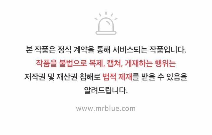 Hoa Ly Hổ 13 trang 29