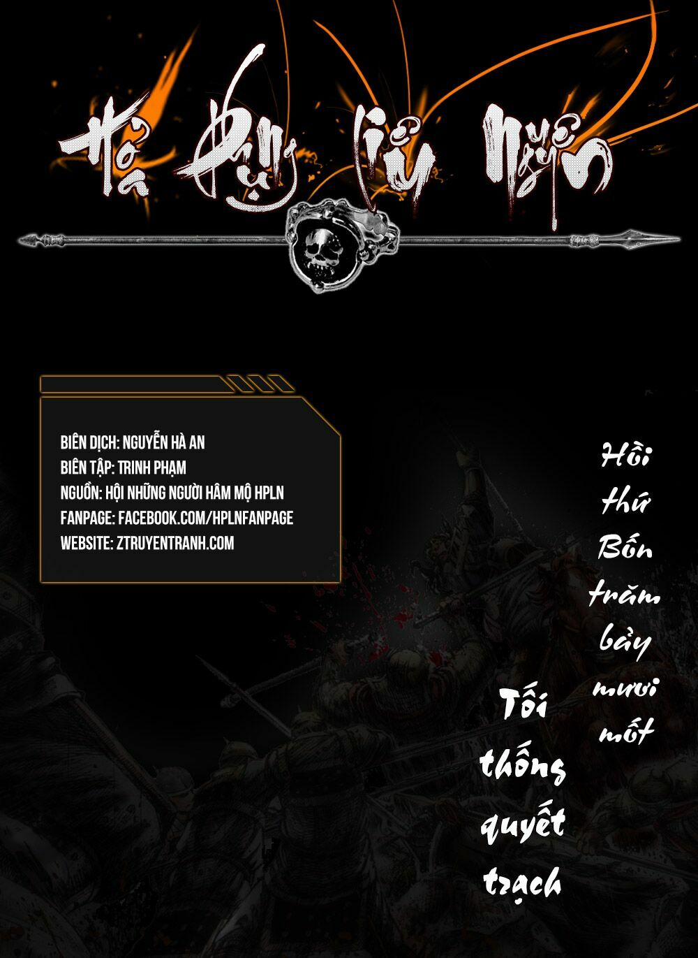 Hoả Phụng Liêu Nguyên 471 trang 0