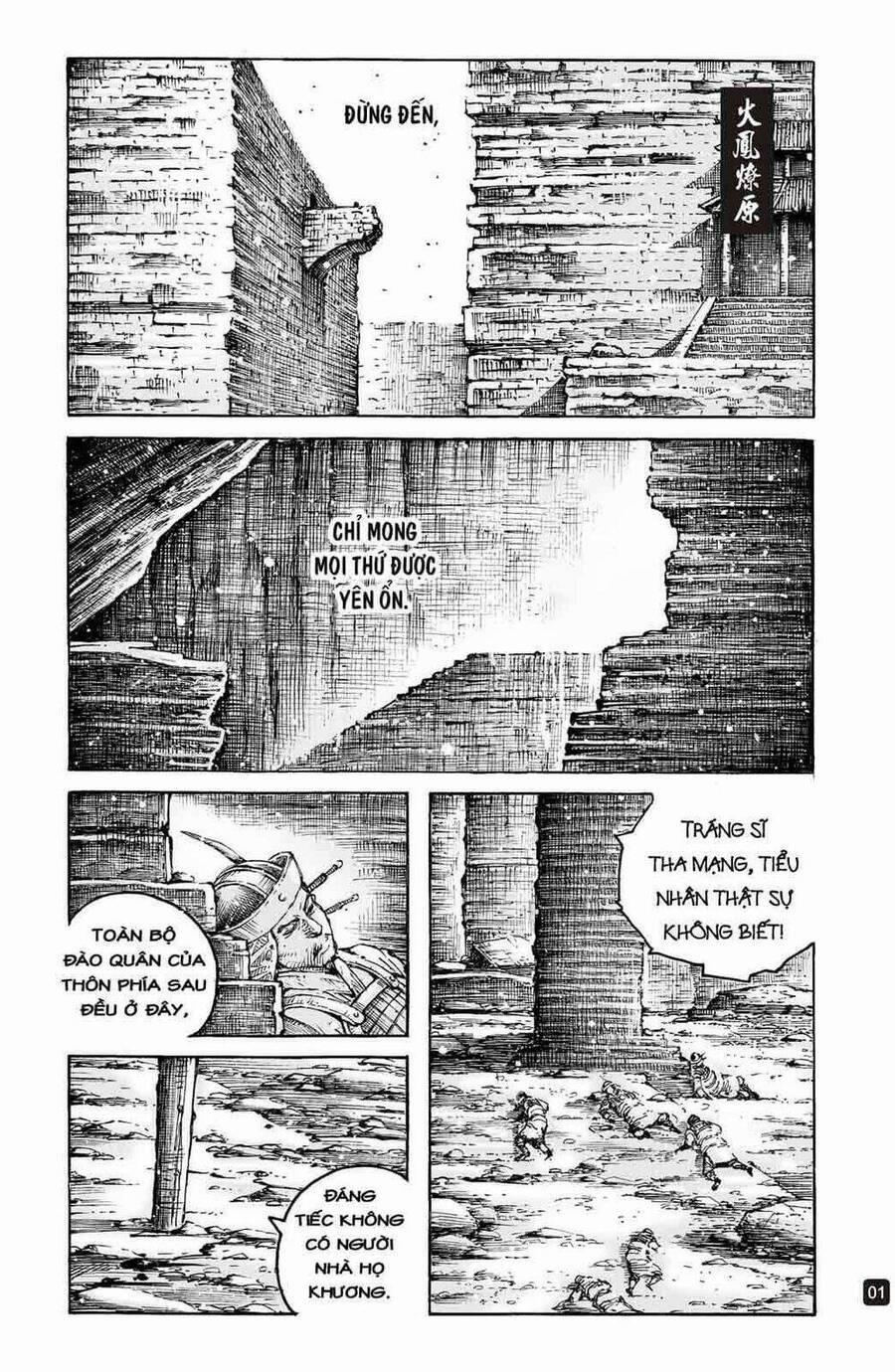 Hoả Phụng Liêu Nguyên 591 trang 0