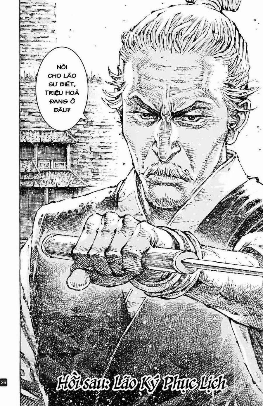 Hoả Phụng Liêu Nguyên 592 trang 23