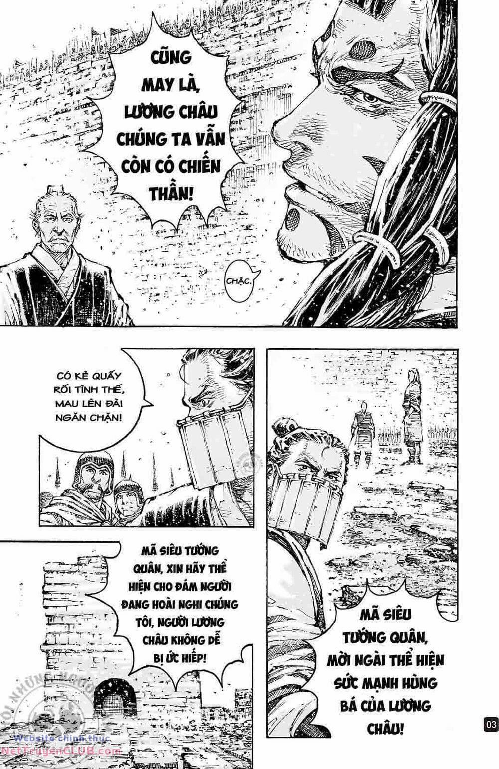 Hoả Phụng Liêu Nguyên 594 trang 2