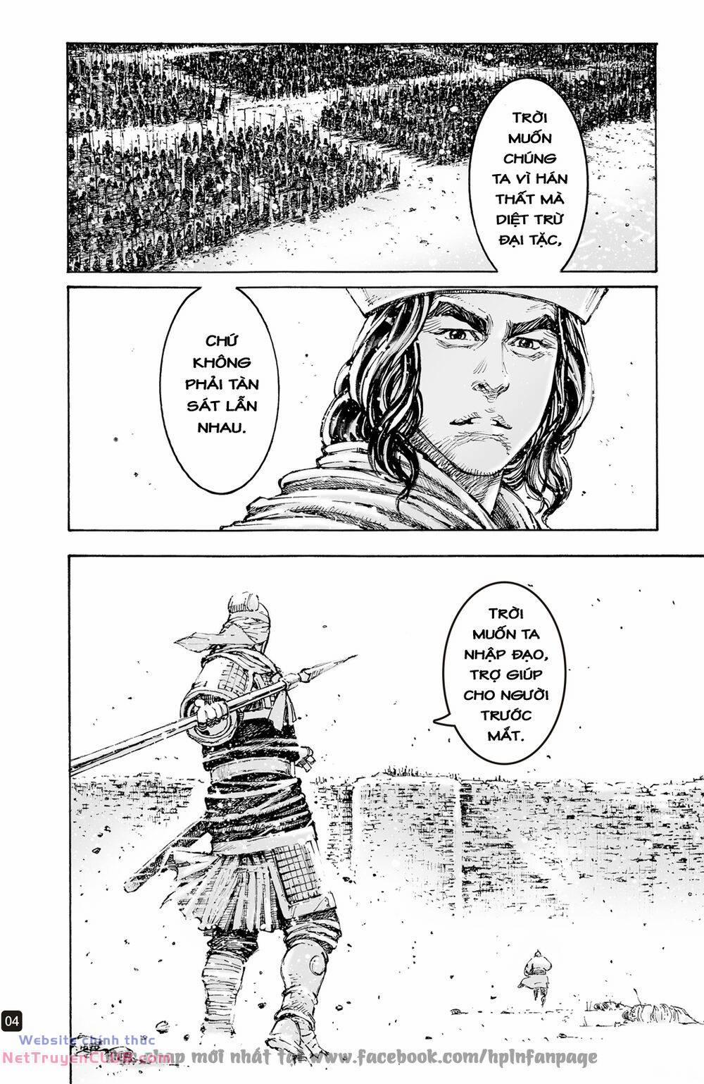 Hoả Phụng Liêu Nguyên 595 trang 3