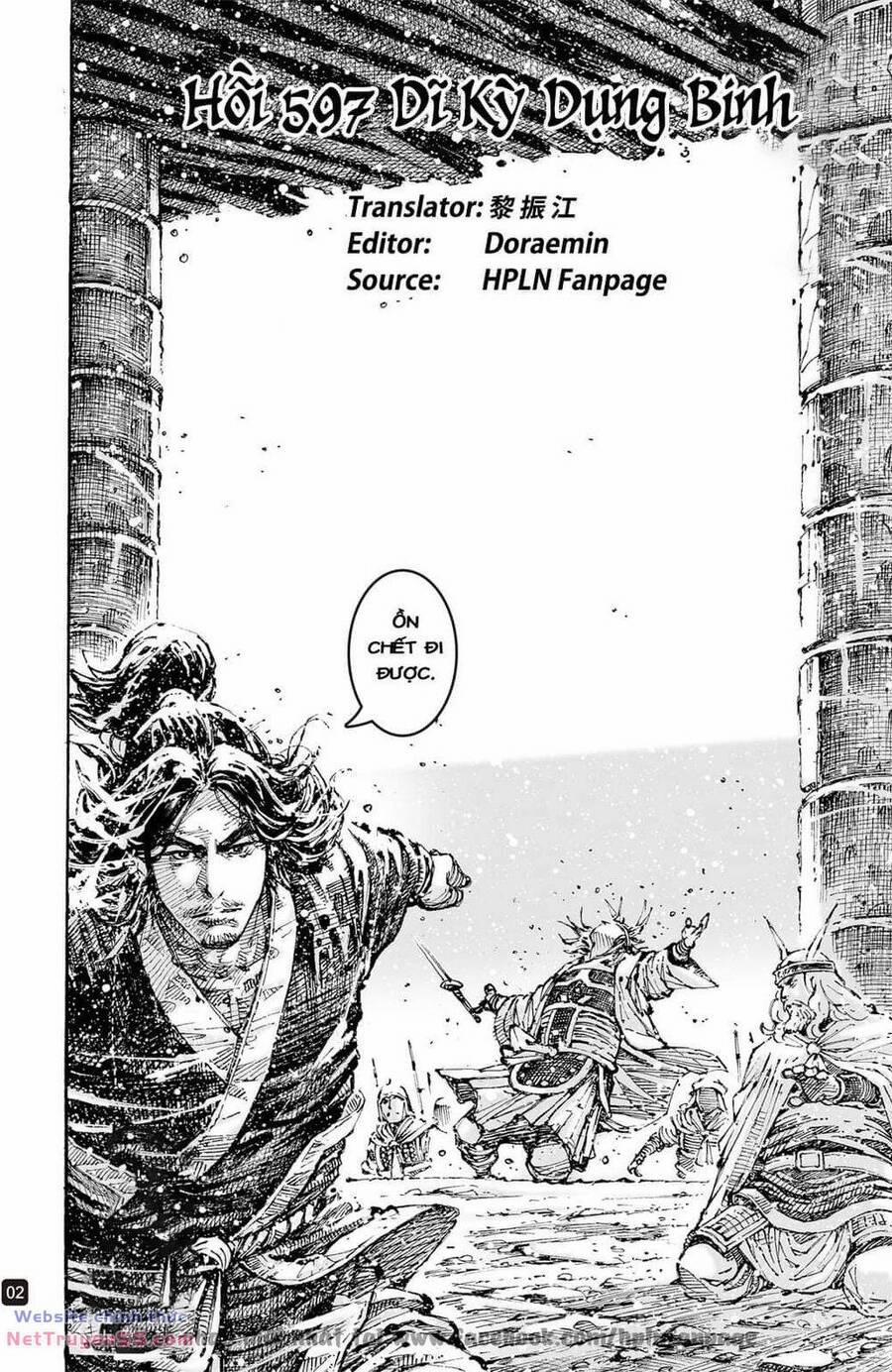 Hoả Phụng Liêu Nguyên 597 trang 1