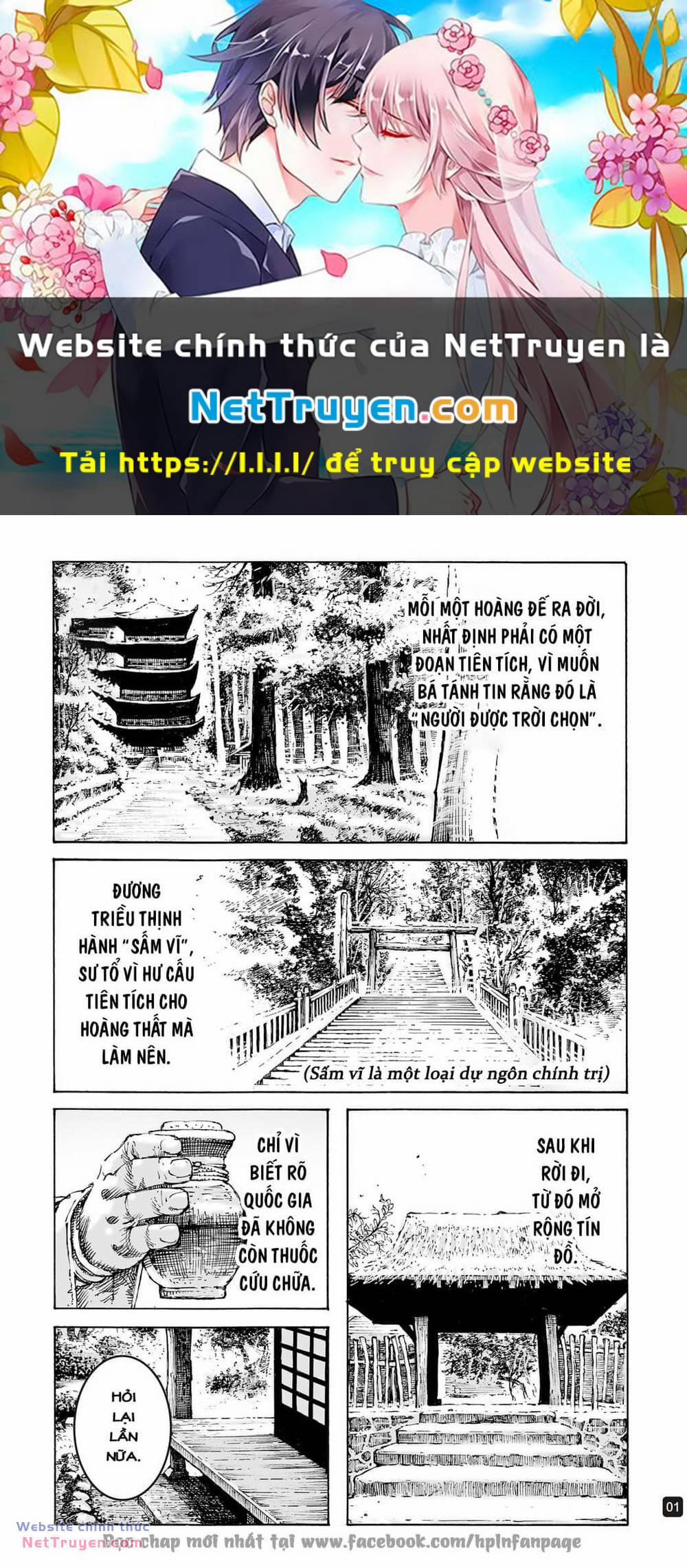 Hoả Phụng Liêu Nguyên 600 trang 0