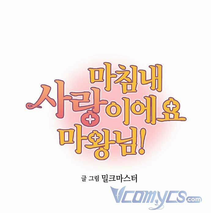 Hóa Ra Đó Chính Là Tình Yêu, Quỷ Vương! 10 trang 7