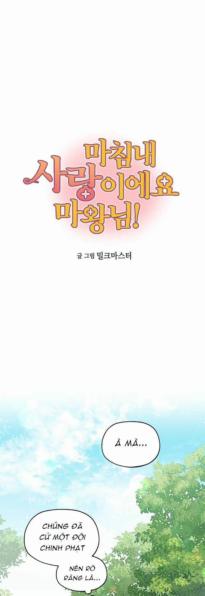 Hóa Ra Đó Chính Là Tình Yêu, Quỷ Vương! 2 trang 2